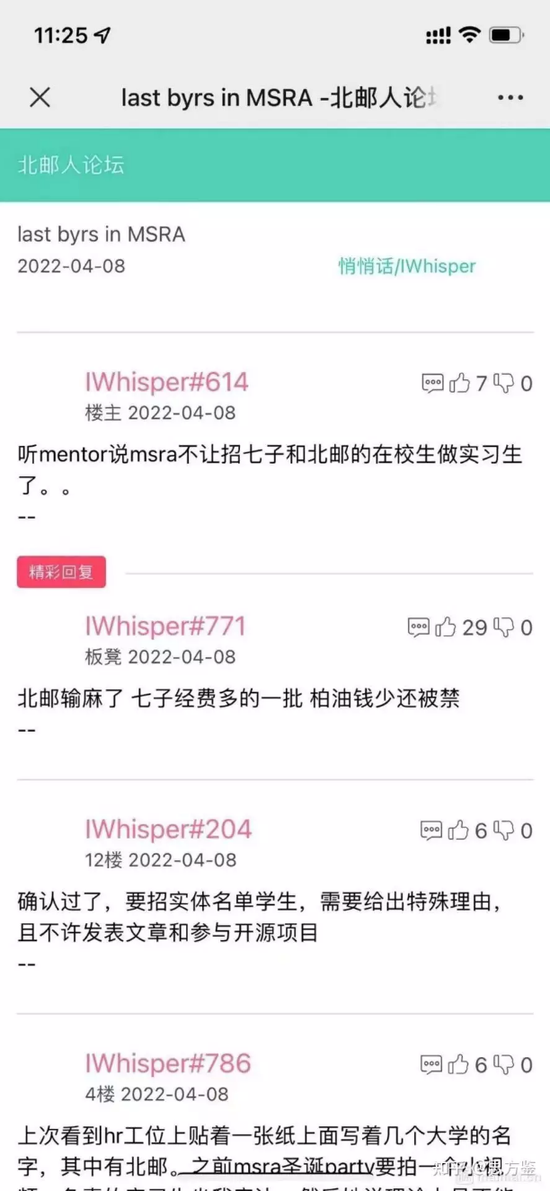 图源:知乎网友
