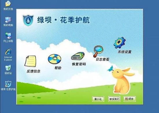 机器人对战:实在看不下去了!油管的AI封禁了机器人对战视频 当年闹得沸沸扬扬的“绿坝”其实只存活了几个月的时间