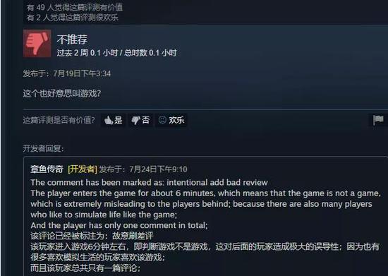 适合一个人玩的页游
