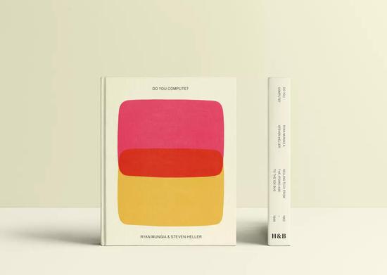 《Do You Compute?》