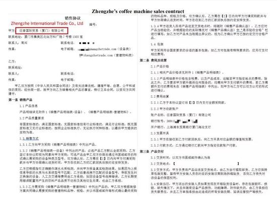 瑞幸遭做空报告全文：欺诈 + 基本崩溃的业务