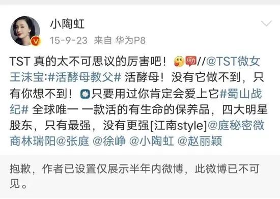 最新消息|陶虹从张庭公司分红超4亿？权威部门有说法，律师分析了法律责任