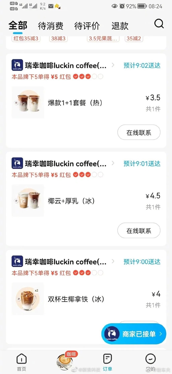 视点·观察|“薅羊毛”到底“刑不刑”？