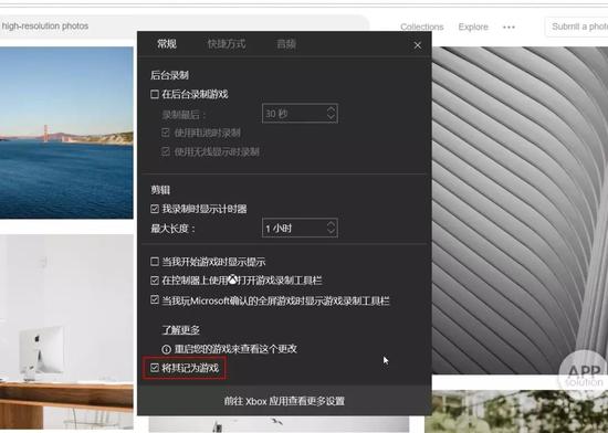 笔记本怎么录屏