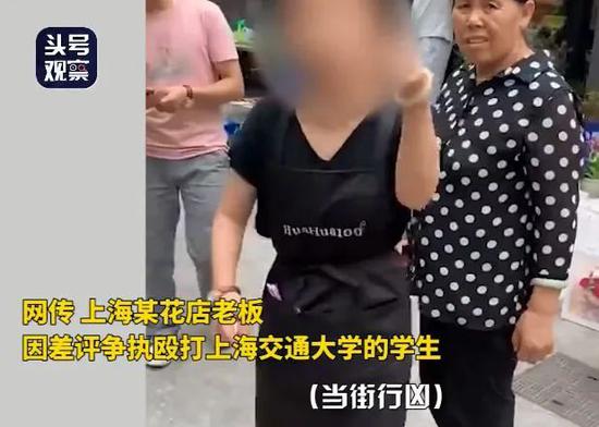 上海交通大学学生爆料称学校附近的花店为让自己删除差评，被商家打落手机，并在肢体冲突中损害了雨伞。/图虫创意