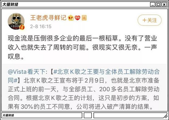 曾经火爆全国，赚钱堪比印钞机！现在80%公司关门了……