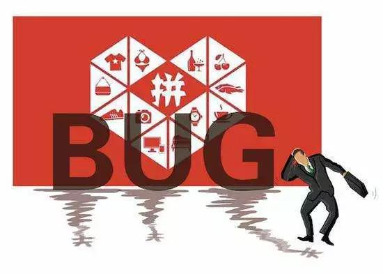 拼多多 速成的精神胜利法 难以跨越的商业价值观 创事记 新浪科技 新浪网