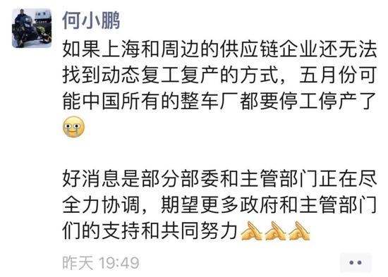 IT|疫情“逼停”汽车业：一辆车差一个零件都没法生产