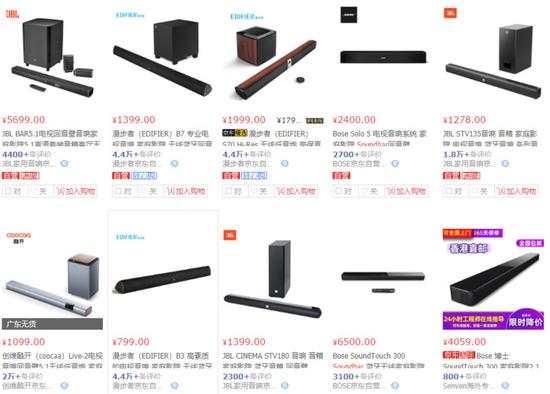 2千块电视音质只能听个响 加个2万块Soundbar试试?