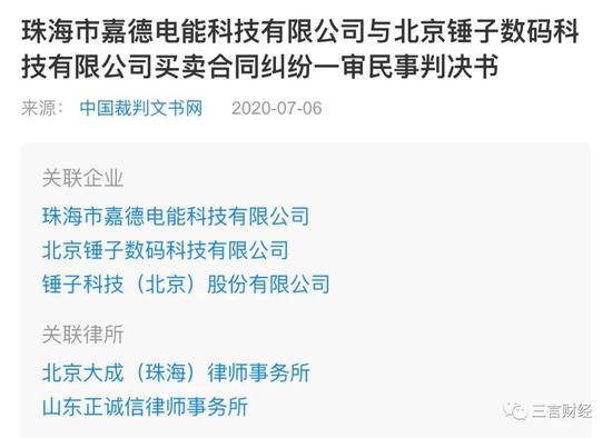 较真:罗永浩是不是真的体面?