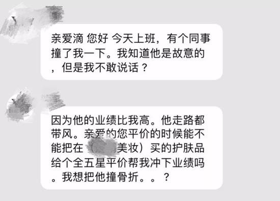 躲过了促销短信的你，却没逃过卖家花式要好评