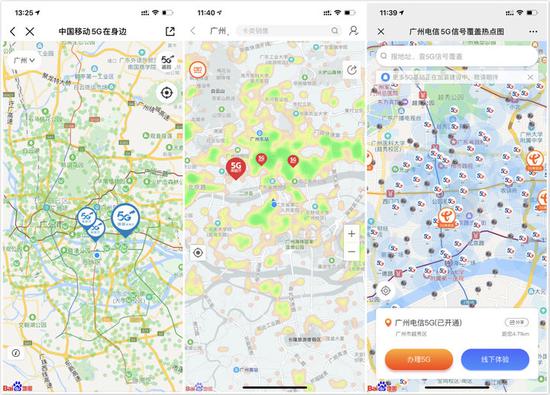 ▲ 中国移动、联通、电信 5G 信号覆盖热点情况，市区基本已达到大面积覆盖