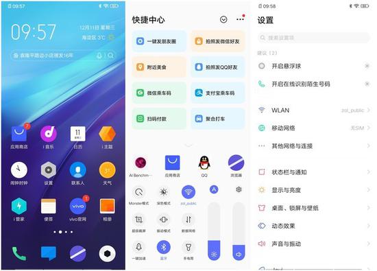 骁龙855Plus+4500mAh大电池 iQOO Neo 855竞速版速评