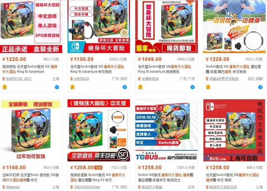 健身环价格暴涨,轻游戏火速走红,游戏业的意外春天