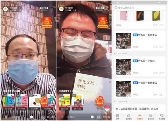 李佳琦“失业”？卖房、卖车、做外卖都在＂抢