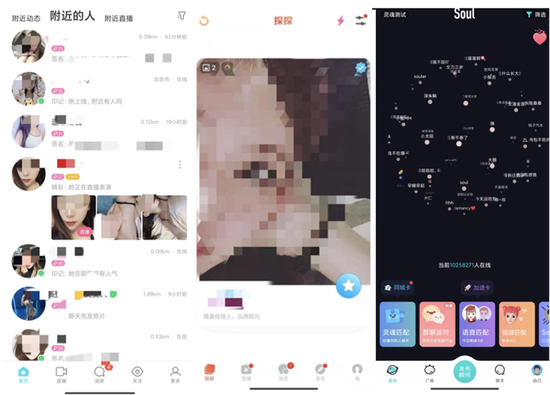 社交 从陌陌到Soul，去中心化引发的新社交战争