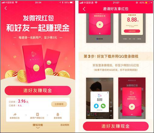 百度好看:微信封杀百度好看视频,但大多数人都支持腾讯?