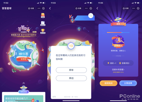 蚂蚁庄园喂小鸡吃糖葫芦得福卡