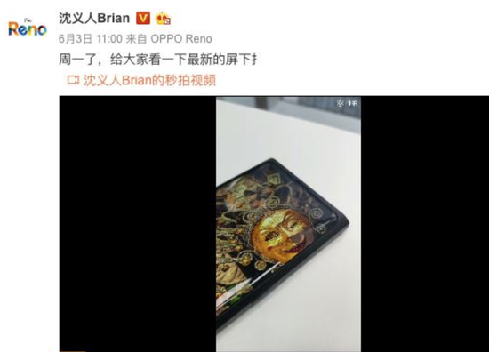 OPPO小米互掐,三星黄雀在后!一文看透屏下摄像