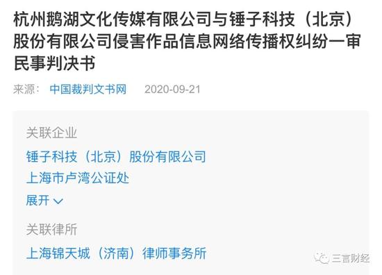 较真:罗永浩是不是真的体面?