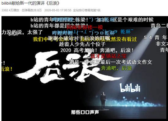 创事记|虎扑,B站和小红书的“肋骨”?