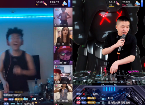 DJ主播正在连麦直播

　　图源 / 抖音