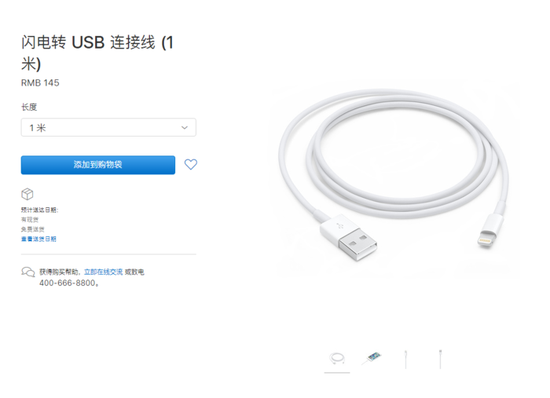 非常容易坏的iphone充电线 到底出了什么问题 Iphone 数据线 手机 新浪科技 新浪网 非常容易坏的iphone充电线 到底出了什么问题 Iphone 数据线 手机 新浪科技 新浪网