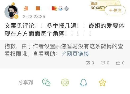 ao3事件:肖战粉丝偷袭AO3始末