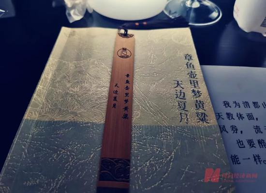 剧本杀剧本 图片来源:每经记者 温梦华 摄