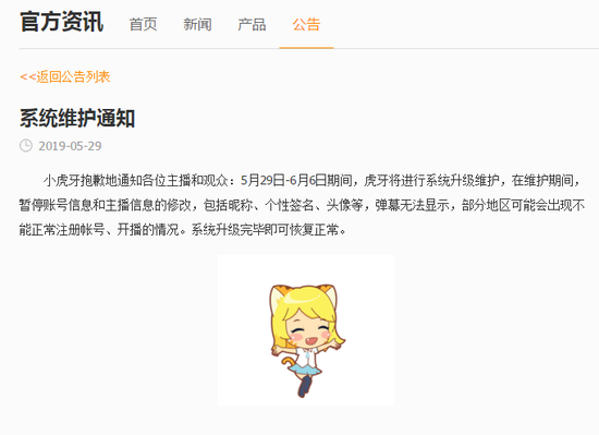 ĿǰҲѷ΢ӦƣĻƮϵͳ