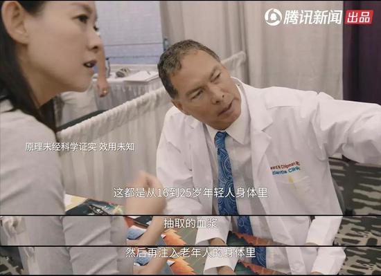冷冻大脑:你会花75万冷冻大脑永生吗? △这种方法好不好使我不知道,我只知道有位把年轻人的血液注入自己身体的罗马皇帝,没多久就嗝屁了。