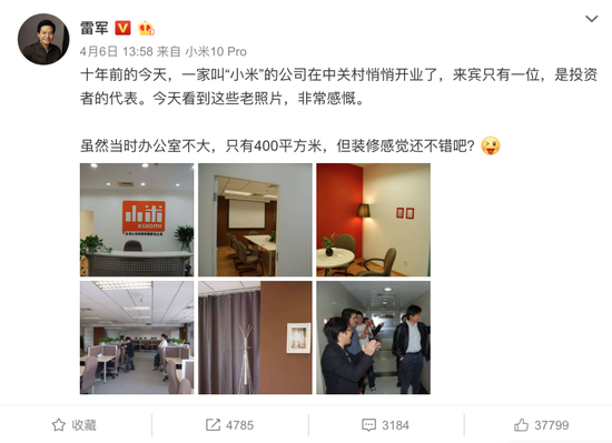 铁打的CEO,流水的二把手
