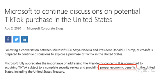 「」TikTok美国贡献度曝光：一年发工资至少18亿，研发岗年薪200万2020-08-04 19:53:270阅