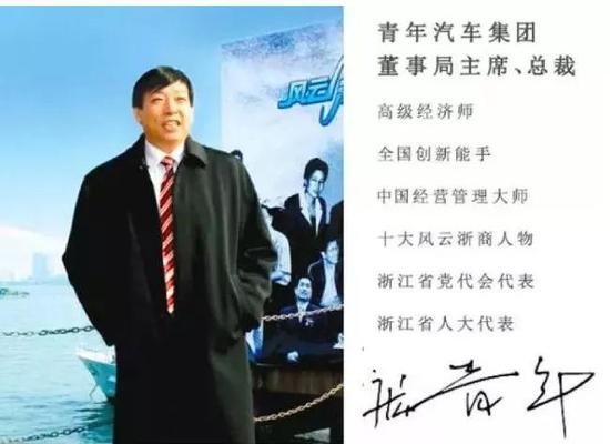 中国“黑科技”智商税简史 庞青年