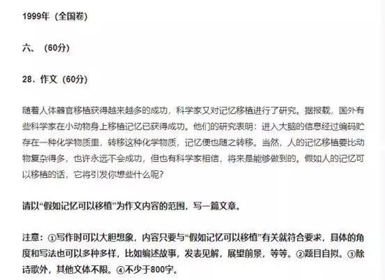 人工智能能让我们长生不老吗?