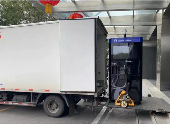 无人咖啡机“瑞即购”，瑞幸咖啡官微