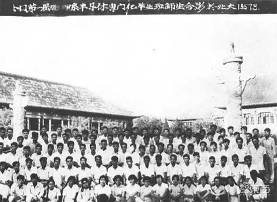 ▲五校联合半导体专门化1957年毕业生