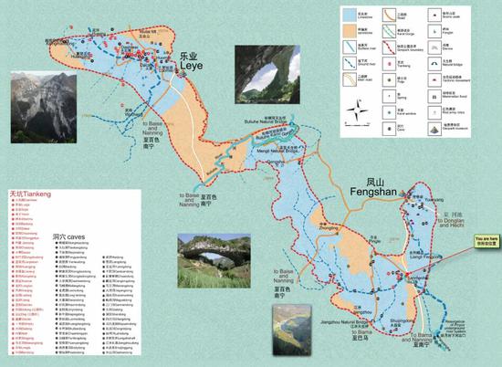 中国乐业—凤山世界地质公园地质遗迹分布图