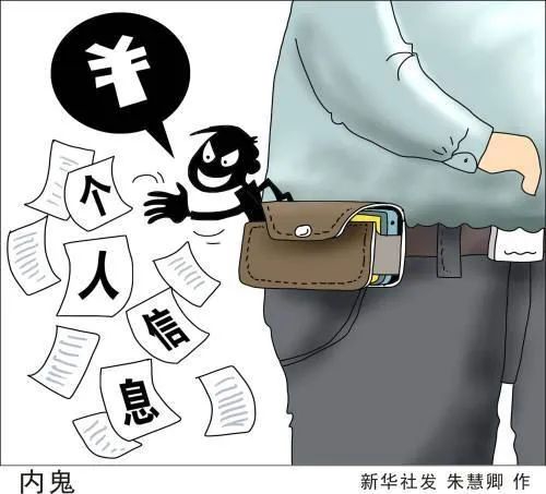 半月谈|话音刚落，广告就到了，手机App在“偷听”我们吗？