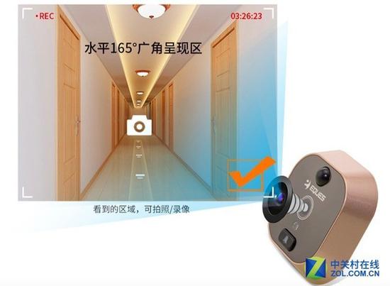 可视范围更大