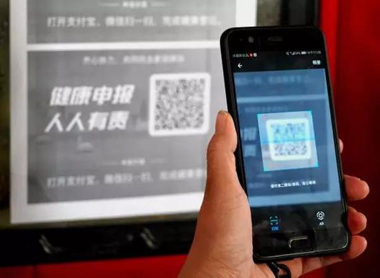 复工大计健康码:阿里腾讯神仙打架一码通天下有多难