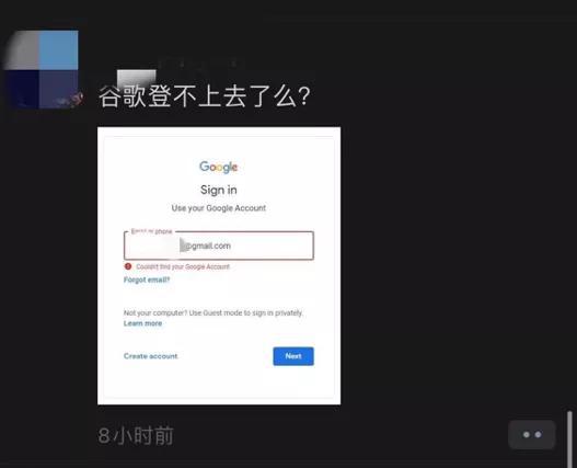 Google宕机45分钟，全世界网友急疯了！结果是因为磁盘满了