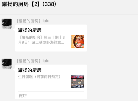外卖“没有春天”