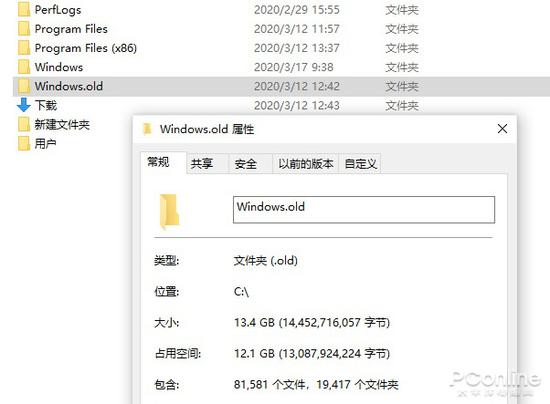 C盤飄紅不怕！教你快速搞定C盤飄紅！