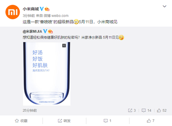 米家官宣净水新品:具备软水功能 甚至还能做饭