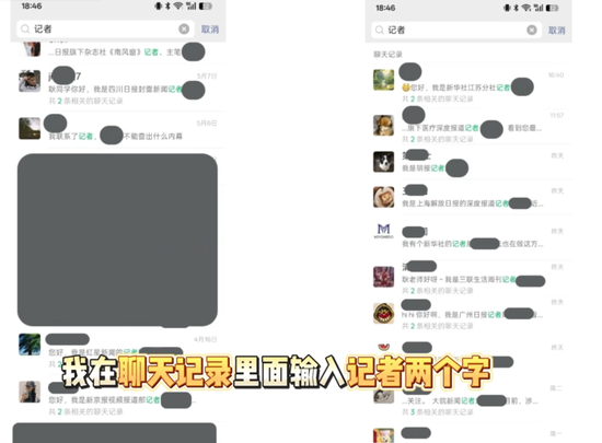 耿同学最新发声：手里还有4所高校5个杰青的造假素材，给杰青们一个自查机会_https://www.izongheng.net_快讯_第2张