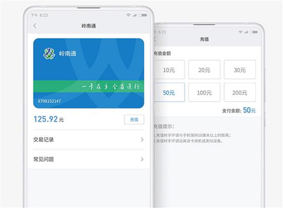 首批即支持164个城市公交地铁 小米手环3 NF