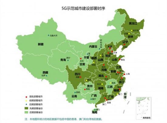 图片来自《2019中国首批5G试点城市通信产业发展潜力研究白皮书》