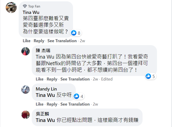 侠客岛@侠客岛：民进党封杀爱奇艺？好像她也在上面追剧侠客岛2020-08-19 21:03:170阅