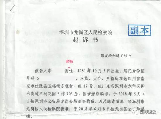 『游乐宫』警钟长鸣:开发赌博游戏被捕全过程-不可思议的456天 第2张 警钟长鸣:开发赌博游戏被捕全过程-不可思议的456天-二次元-『游乐宫』Youlegong.com 第2张